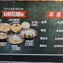 경남대학교(문화동방면) 이미지