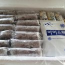 명가떡사랑 이미지