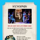 창문 넘어 도망친 100세 노인 이미지