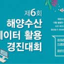 경진수산 이미지