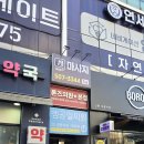 파리바게뜨 부평점 | 부평피부관리 후기｜프라이빗 1인실에서 수분초음파관리로 피부 수분폭탄 충전💧