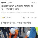 장덕천 전 부천시장 조금 전 엑스 이미지