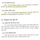 성화기술 이미지