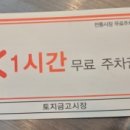 신현숙 신포 원조계란말이김밥