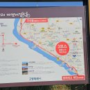 장대들길 이미지