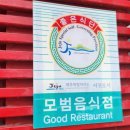 서귀포차이나타운 | 서귀동 중식 맛집 추천: 서귀포차이나타운