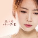 앨리스 Alice: The Darker Side of the Mirror, 2016 제작 미국 | 판타지 외 | 2017.09.28 개봉 | 15세이상관람가 | 102분 감독자크 해머 출연셀레나 티버트, 네 이미지