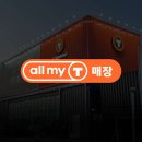 티스테이션 아산배방역점 이미지