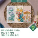 민화(전통) 이미지