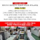 계산2동경로당 이미지