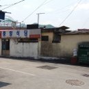 중앙갈비식당