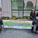 옥상에 파이프팜과 이끼정원 조성 이미지