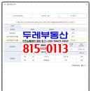 김포두레식당 이미지