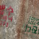 암곡와동 이미지