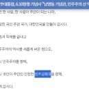 속보는연합의원 | 〔블로그 칼럼〕 윤 정부 '3년의 후진'을 바로잡고, 바로 이어서 '새로운 시대'를 여는 '공화주의'를...