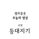 루치아음악교습소