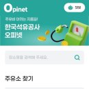 거북이주유소 - 중구 | 거북이주유소