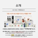 커피 팩토리 봄 이미지