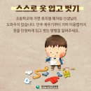 옥스퍼드영어학원