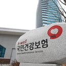 건보치과의원 이미지