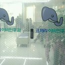 탑내과가정의학과의원 이미지