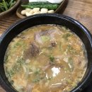 계화당 이미지