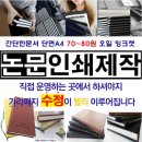 천안문화사 이미지