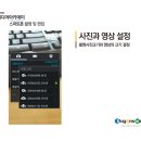 스마트폰 영상미디어편집 이미지