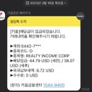 인컴소프트 이미지