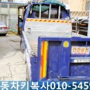 세림자동차써비스 이미지