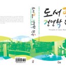 문현출판 이미지