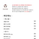 연남청춘