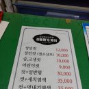 젠틀맨'S 헤어
