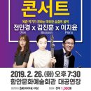 문화가 있는날 하우스콘서트 1 이미지