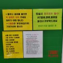 베프민턴