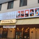 여기서한잔해요 이미지