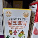 아산조은약국 이미지