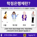 인제대학교 교육대학원 이미지