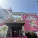 3824 | [강아지] 서대문 내품애센터 반려견 어질리티 후기!🐾 | 무료로 강아지 사회화훈련까지 ?!