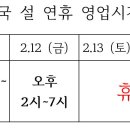 석산약국 이미지