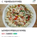 여울농장2 이미지