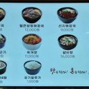 일월휴게소일품양평해장국