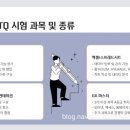 취업준비 실무(한글) 이미지