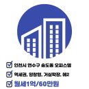 THE퍼스트부동산공인중개사사무소 이미지