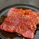 대덕대로 1470~1486번길 | 대전 맛집｜둔산동, 이자카야 야끼니쿠 맛집｜데이트, 기념일 추천 :: 우광 牛光