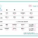 요가클랜