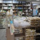 구흥한약국 이미지