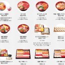 1475 | 시 벳푸점 (はま寿司　別府店; Hama-sushi) 방문 후기! 가성비좋은 스시전문점! [이춘근 일본여행 1,475회]