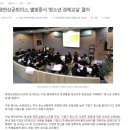[공지] 윤성애 금융경제교육 소개