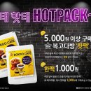 복고다방 네이버블로그